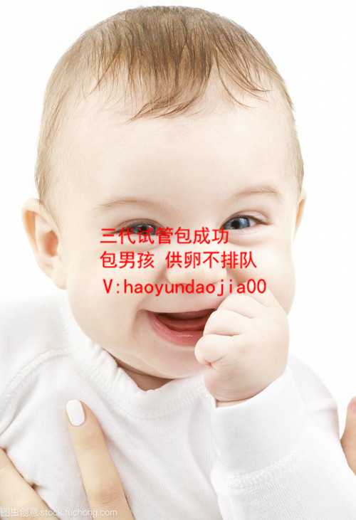 成都代代助孕公司_成都供卵中心不排队医院_孕早期可以吃青豆吗