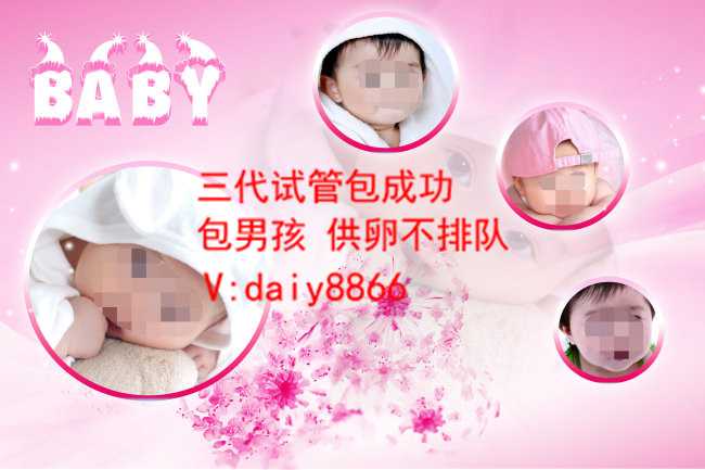 上海代生办理_[汕头试管婴儿]做了试管婴儿的女性是不是会提前衰老？