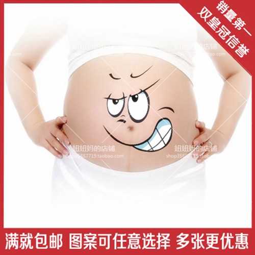 北京包成功怀孕_广州医院做试管的具体费用是多少？试管婴儿费用组成